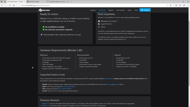 01. Где скачать и системные требования Blender