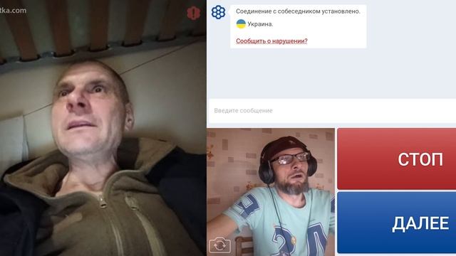 О ММА пообщались