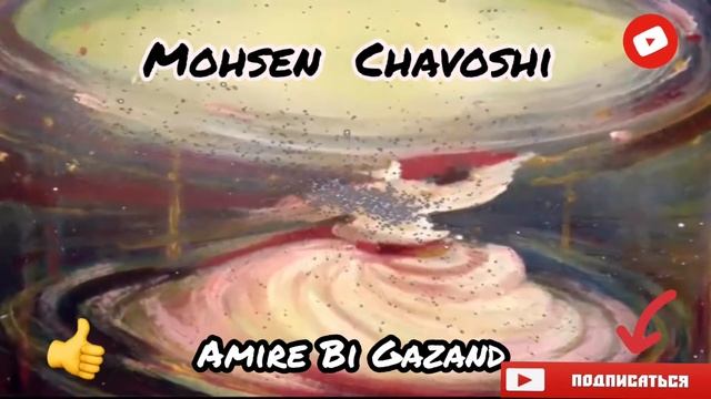 Mohsen Chavoshi Top mix 2020