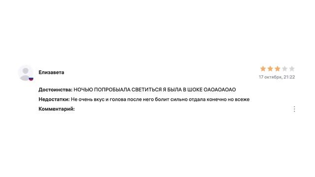 Дикая запрещенка на Вайлберис7🍒 (Аля Бридж)
