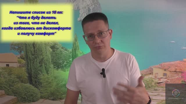 Домашнее задание №1.