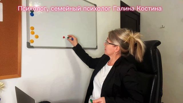 Особенности повторного брака #1. Типичные проблемы