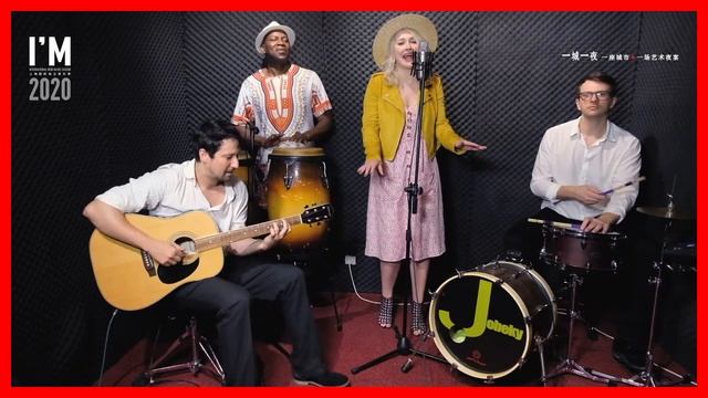 Fernando Braz, Susan Clarke, Pavel Ovsiukov, P.C - Lion Sleeps Tonight | China IIMS 2020 Showcase