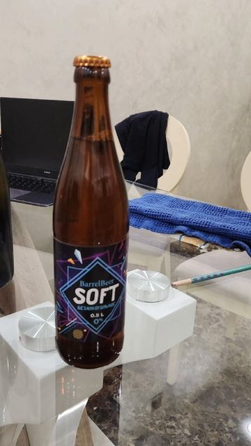 Софт