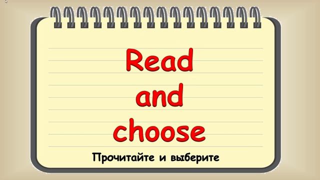 Чтение английского долгого u. Long u. Rainbow.