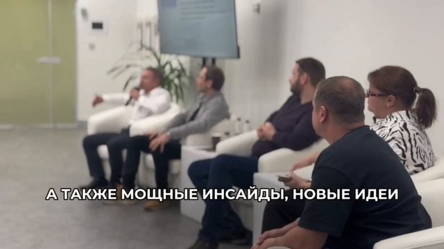 Бизнес-сессия предпринимателей с экспертным разбором от Наставников бизнес-клуба "Магнат"