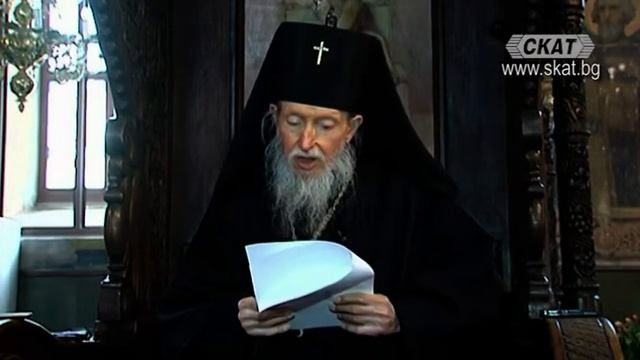 Телевизия СКАТ