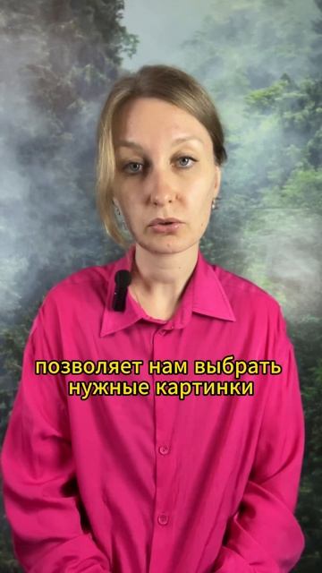 МИФЫ О ТАРО #17