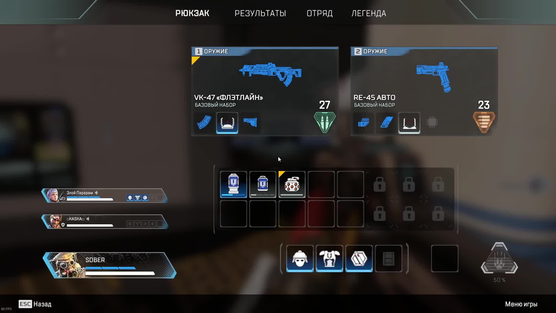 Apex Legends #2