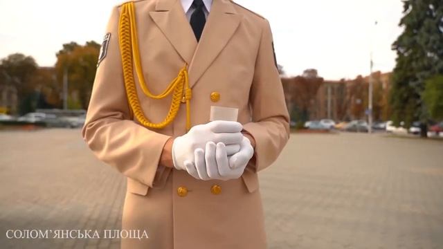 Церемонія складання Присяги працівника поліції та Клятви ліцеїста