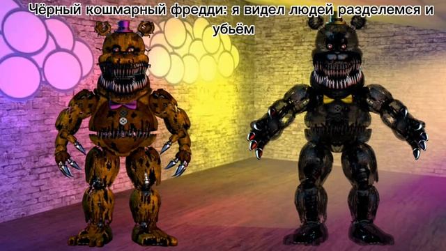 1 серия ужасные аниматроники