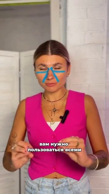 Лук модный #тейпирование #тейпы #лук #лукдня #косметология