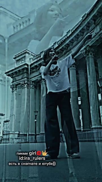 эдит для красотки💋💋💋