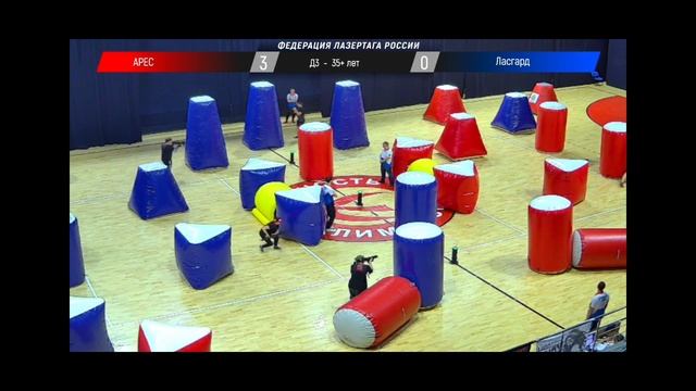 ОЦФО. LasGard vs Арес.