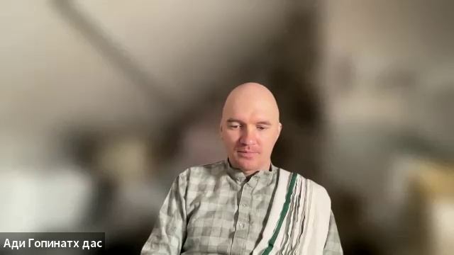 ШБ 1.13.50 лектор Ади Гопинатх дас (09.02.2025)