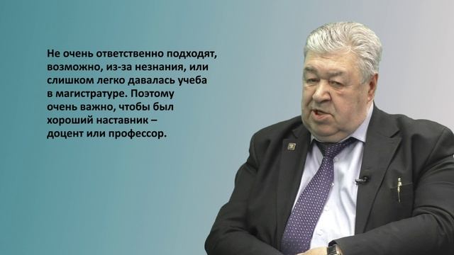 Откровенный разговор с академиком накануне Дня российской науки