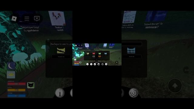 Играю в игру про котов воителей в роблоксе