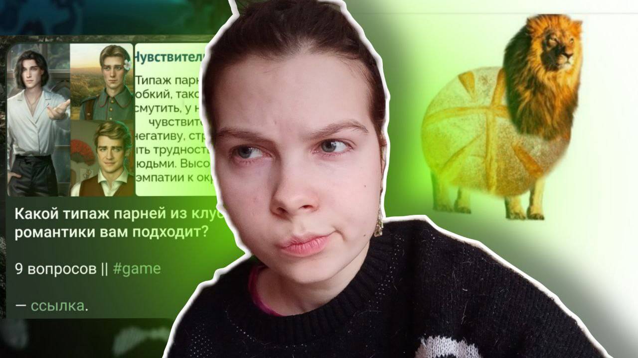 ?ХТО Я?