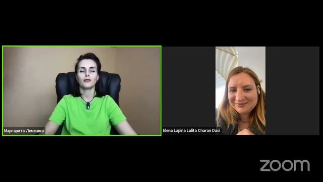 Елена Лапина - Маргарита Лемешко сессия знакомства с Богом