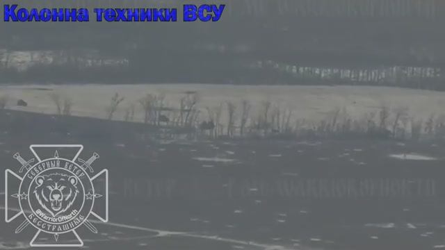 ❗⚔️💥⚡Отражение Северянами попытки наступления украинских фашистов в Курской области