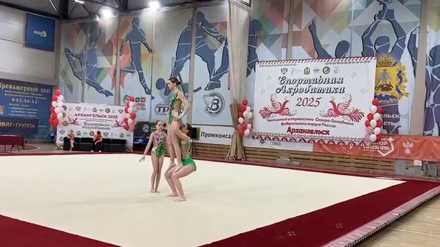 ТР 11-16,  Куратова Софья - Науменко Ульяна -  Проказина Вероника, Комбинированное упражнение