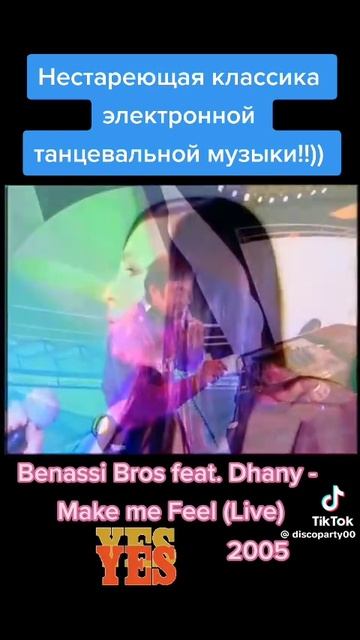 музка