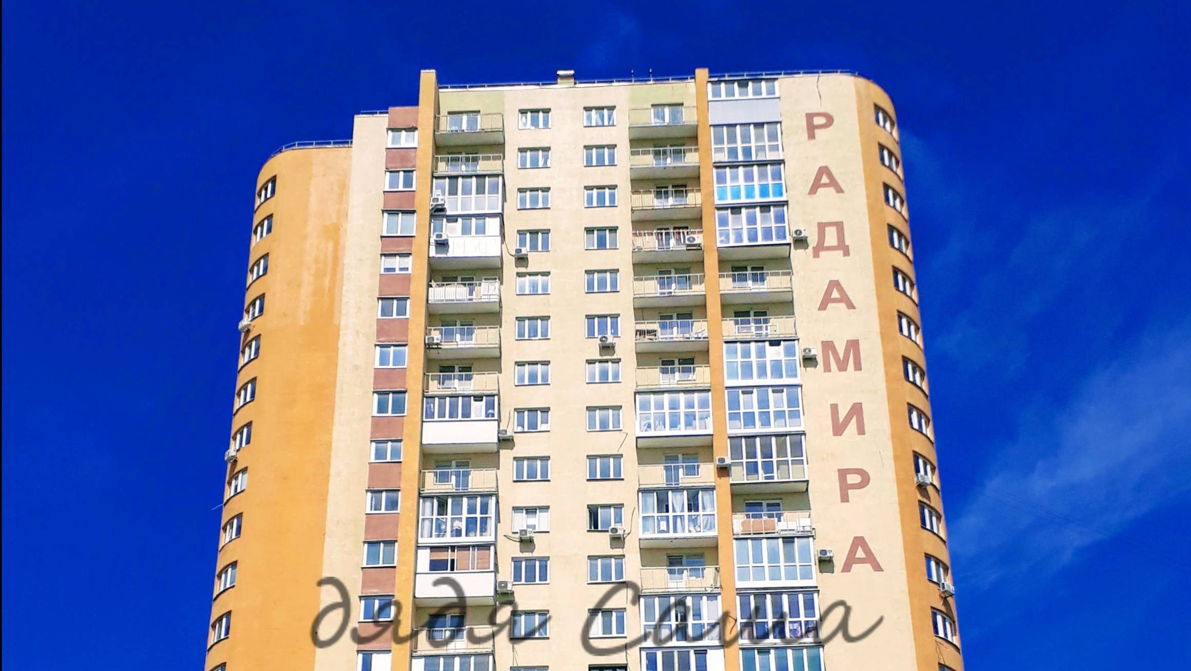 Г.Димитрова,14