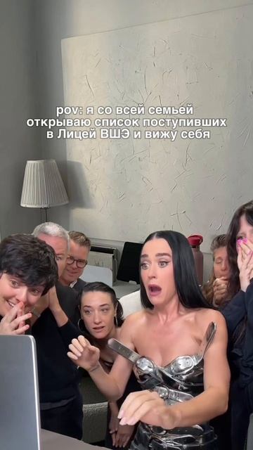 Хочешь увидеть себя в списках поступивших Лицей НИУ ВШЭ?Тогда ждем тебя в ВузУм❤️