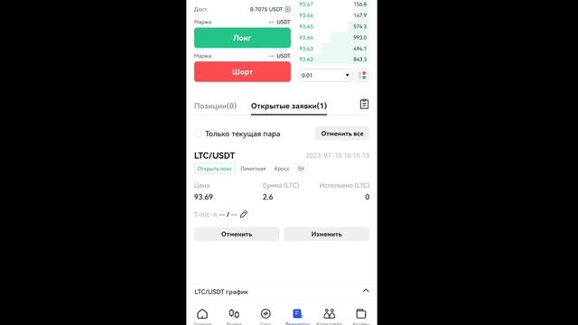 +18000 теңге 1 сайттан ақша тап  интернеттен ақша табу Биржа BingX