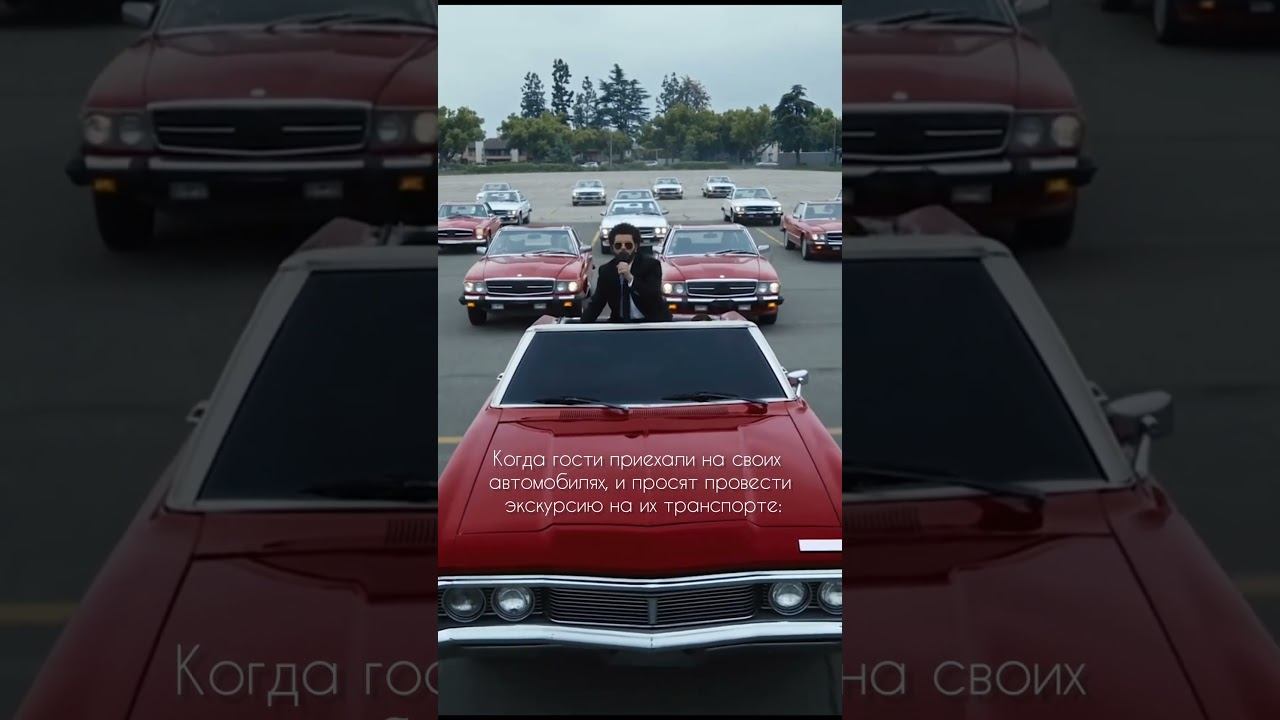 Когда решил съэкономить #cars #tour #shorts
