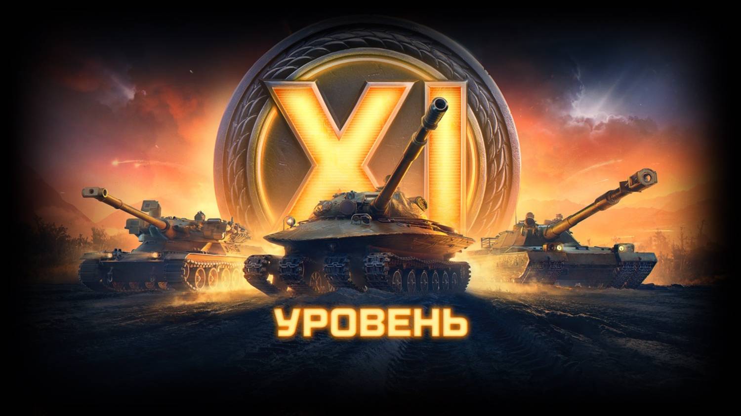 Утренний MBT-B  (пытаемся вкурить танк)