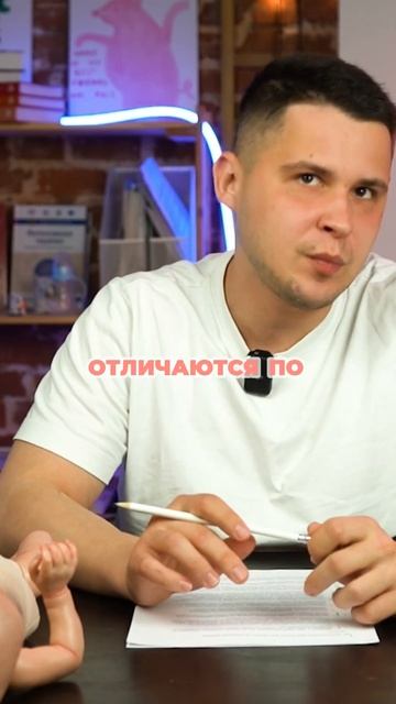 Про родовспомогающие учреждения
