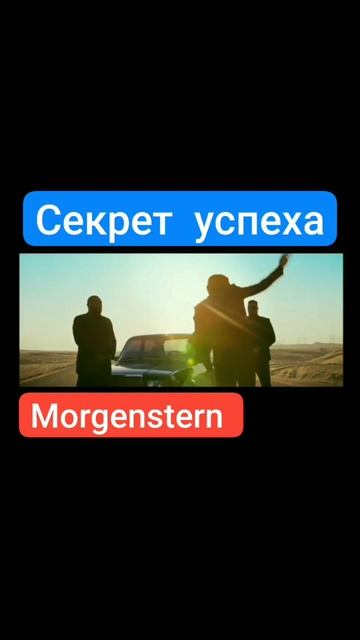Секрет успеха.mp4