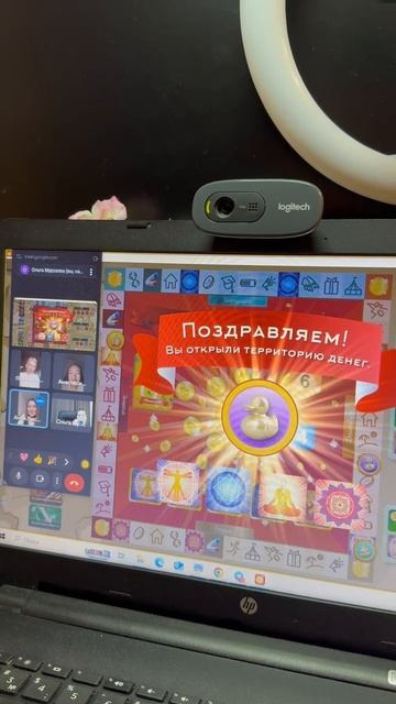 Групповая игра от 07.02.2025