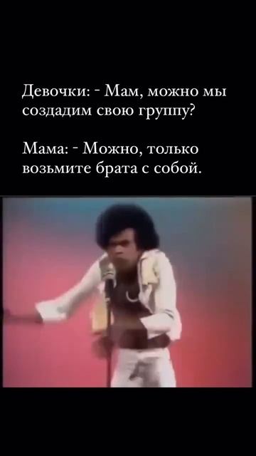 Брат явно доволен
