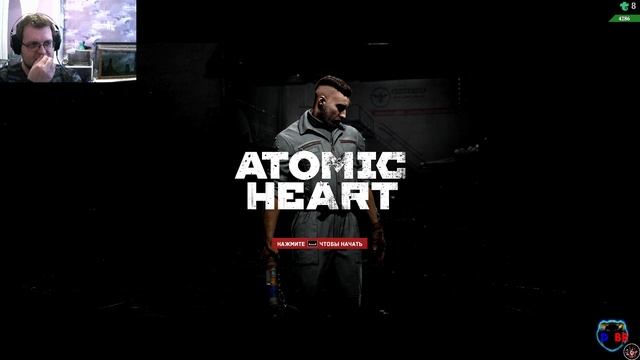 Впечатления Atomic Heart 1-2 DLC