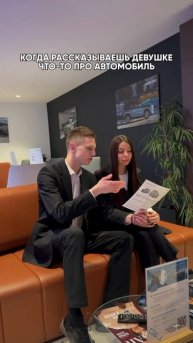 Мы расскажем вам все доступным языком❤️