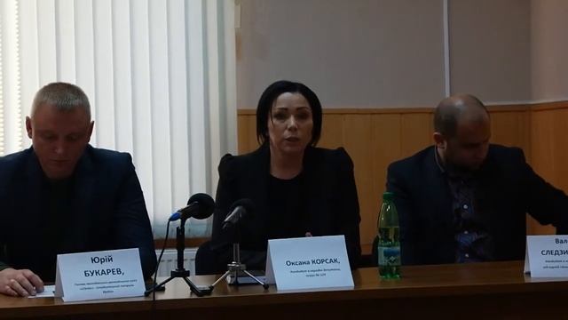 Оксана Корсак