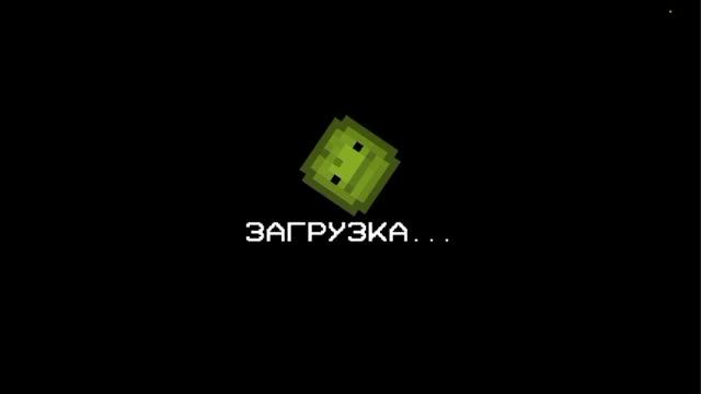 пытаюсь найти телефон в Мелон Sandbox