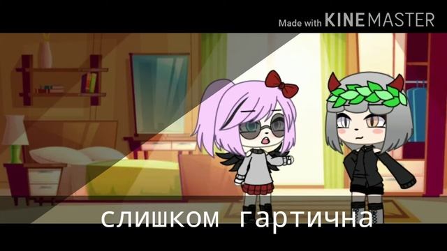 что мне надеть
