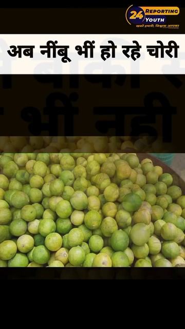 70 kgs of lemon stolen from vegetable market in Ghaziabad | #shorts #viral #lemon #newvideo #News