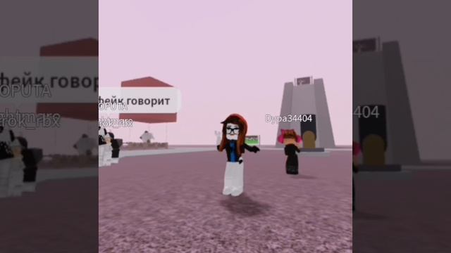 Классно?