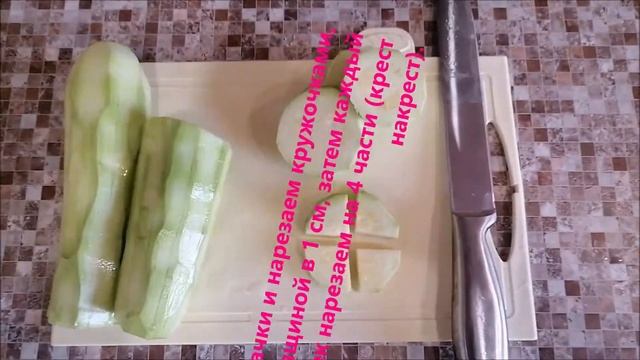 Рецепт - Кабачки с молодым картофелем!