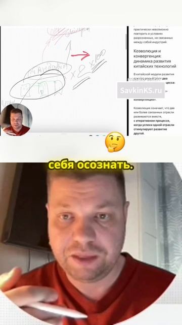 Китайские компании_ от неизвестных до лидеров рынка