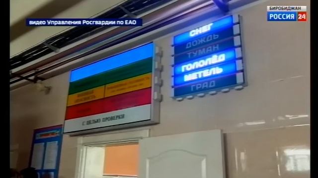 Росгвардейцы ЕАО провели для школьников экскурсию в пожарной части в день рождения огнетушителя