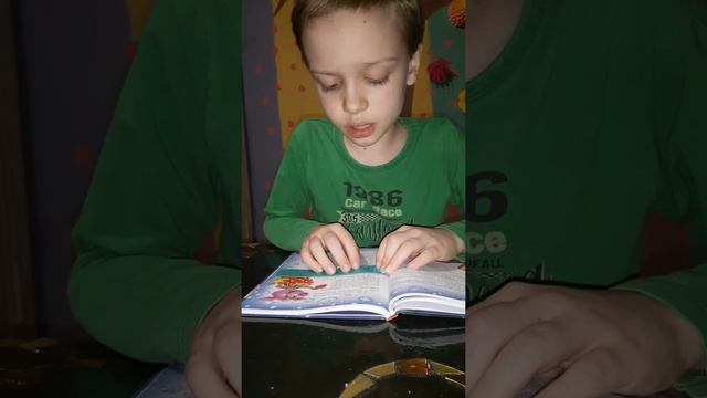Розділ 7 Опитування свідків ( Ч 3) Розділ 8 Викрадення Киць-Киця ( Ч 1)