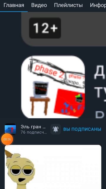 ЭЛЬ ГРАН МАЙЯ ПОПУЛЯРНЫЙ💯☠️😎🤣