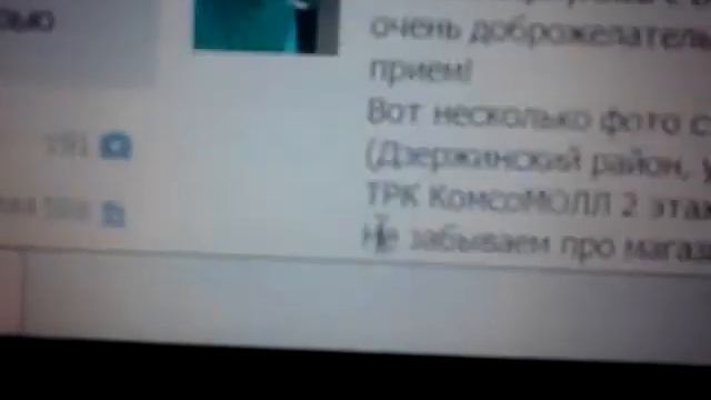 Место Павла Дурова написано Дарья Пынзарь