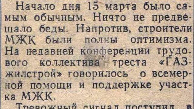 1988