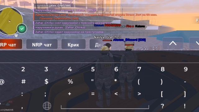 Офф от фсбшки